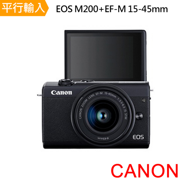 CANON EOS M200+EF-M 15-45mm*(平行輸入)canon相機收購