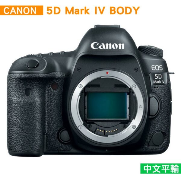 Canon EOS 5D MarkIV / 5DM4 / 5D4單機身*(中文平輸)canon相機收購