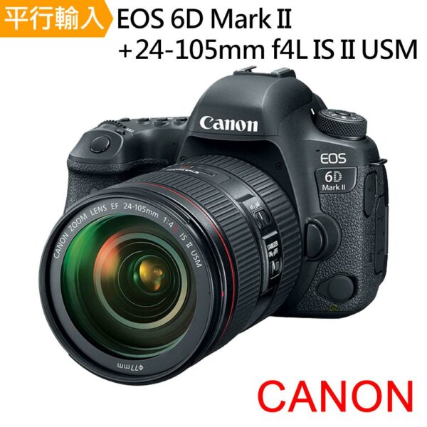 Canon 6D Mark II+24-105mm f4L IS II USM 單鏡組(平行輸入)canon相機收購